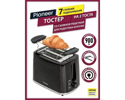 Тостер PIONEER TS220