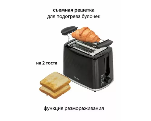 Тостер PIONEER TS220
