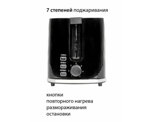 Тостер PIONEER TS220