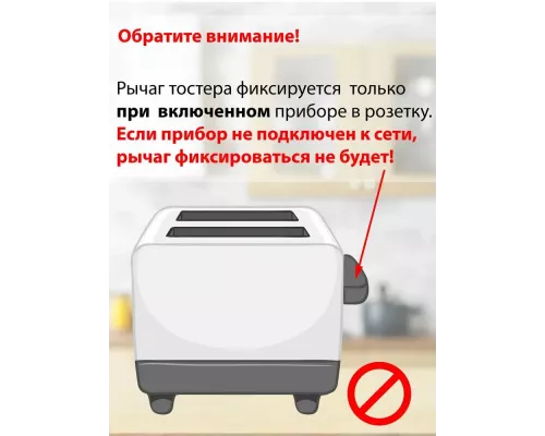 Тостер PIONEER TS220