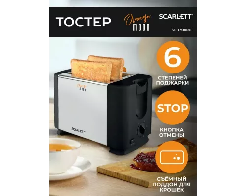Тостер SCARLETT SC-TM11026 серебристый/черный