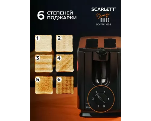 Тостер SCARLETT SC-TM11026 серебристый/черный