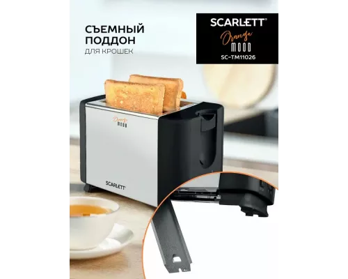 Тостер SCARLETT SC-TM11026 серебристый/черный