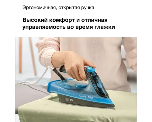 Утюг BRAUN FI3194BK черный/синий
