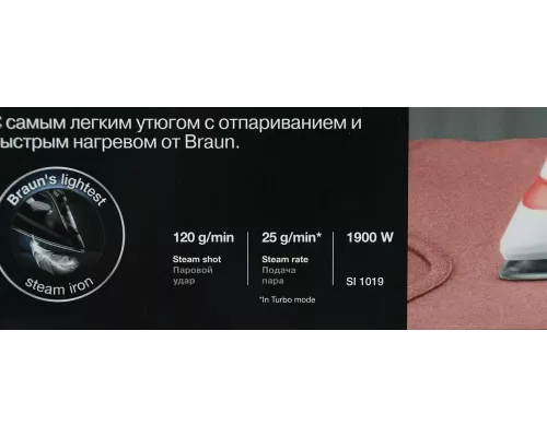 Утюг BRAUN SI1019RD красный/белый