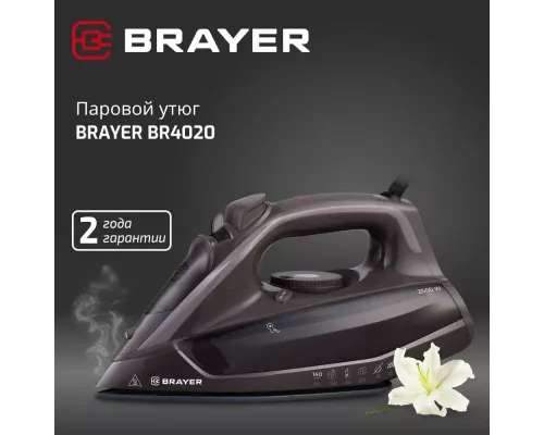 Утюг BRAYER BR4020 черный