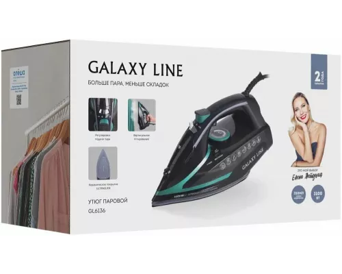 Утюг GALAXY GL 6136
