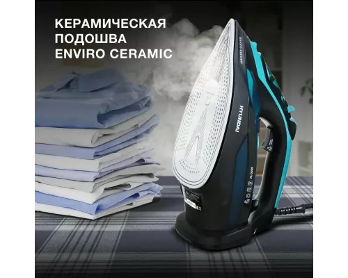 Утюг HYUNDAI H-SI01221 черный/зеленый