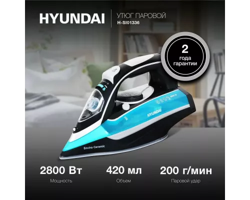Утюг HYUNDAI H-SI01336 черный/голубой
