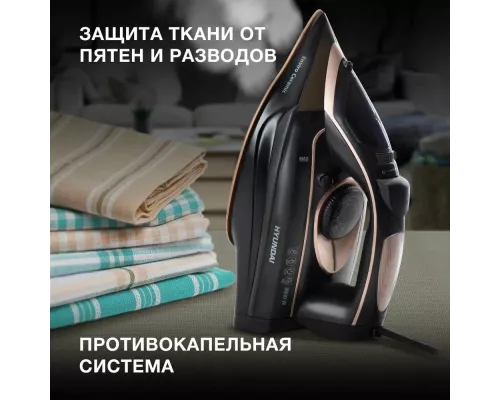 Утюг HYUNDAI H-SI01338 черный/золотистый