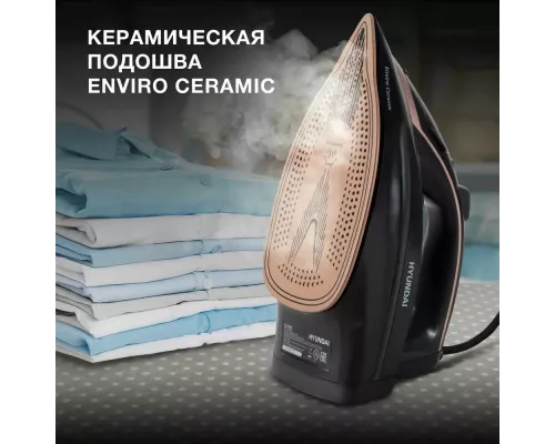 Утюг HYUNDAI H-SI01338 черный/золотистый