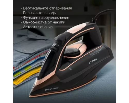 Утюг HYUNDAI H-SI01338 черный/золотистый