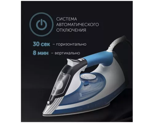 Утюг POLARIS PIR 3033 SG AK белый/синий