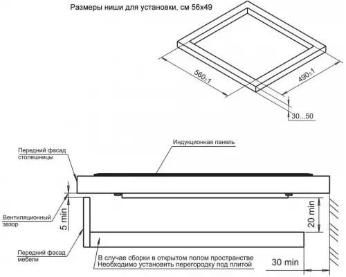Варочная поверхность DARINA P8 EI 305 B черный