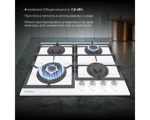 Варочная поверхность HYUNDAI HHG 6436 WG белый