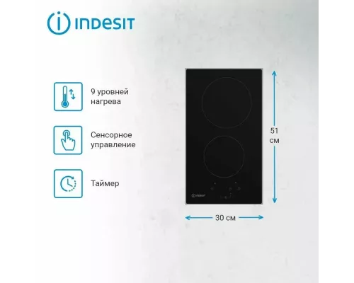 Варочная поверхность INDESIT IRT 130 черный