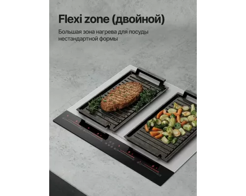 Варочная поверхность Kuppersberg ICI 622 W белый