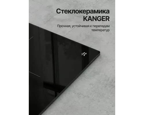 Варочная поверхность Kuppersberg ICI 625 черный