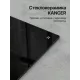 Варочная поверхность Kuppersberg ICI 625 черный