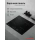 Варочная поверхность Kuppersberg ICS 607 черный