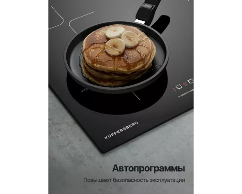 Варочная поверхность Kuppersberg ICS 607 черный