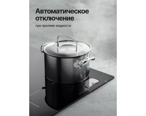 Варочная поверхность Kuppersberg ICS 607 черный