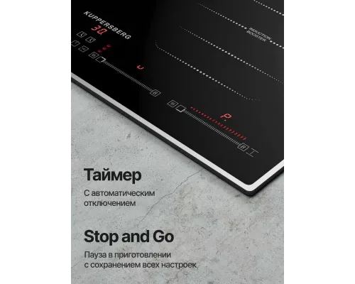Варочная поверхность Kuppersberg ICS 645 F
