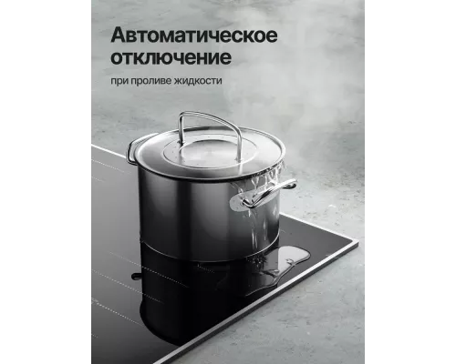 Варочная поверхность Kuppersberg ICS 645 F