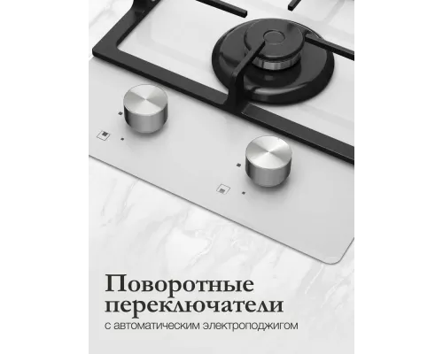 Варочная поверхность MONSHER MGG 33 Blanc белый