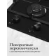 Варочная поверхность MONSHER MGG 33 Noir черный