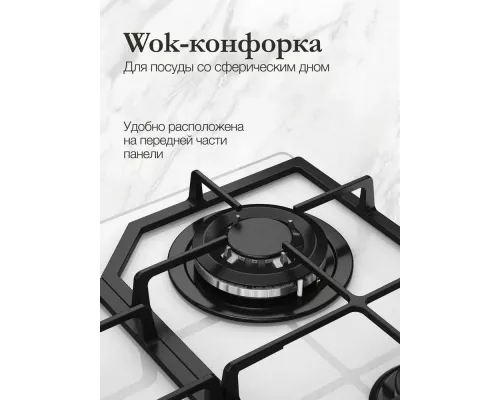 Варочная поверхность MONSHER MGG 63 Blanc белый