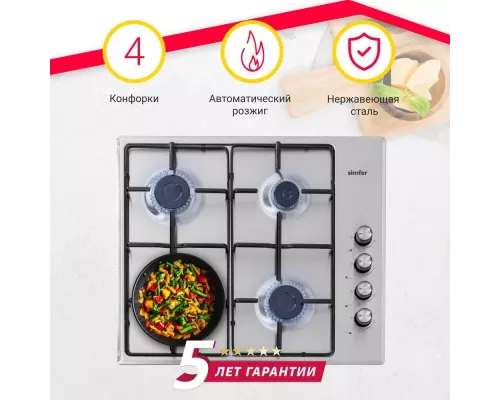 Варочная поверхность SIMFER H60Q40M400 нерж.сталь