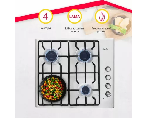Варочная поверхность SIMFER H60Q40M471 нерж