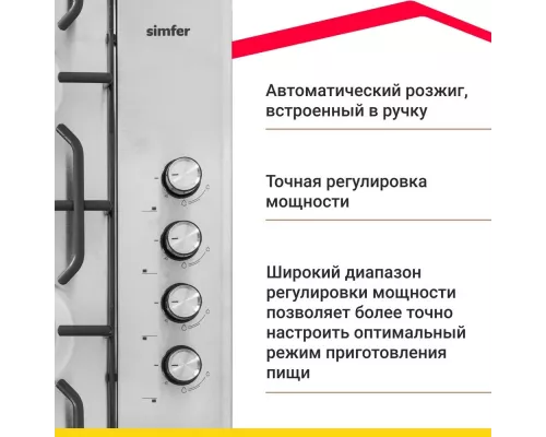 Варочная поверхность SIMFER H60Q40M471 нерж