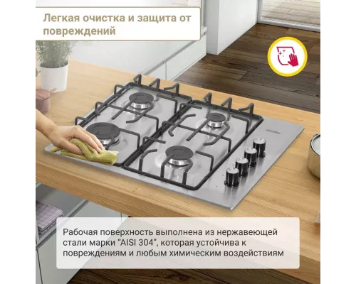 Варочная поверхность SIMFER H60Q40M471 нерж