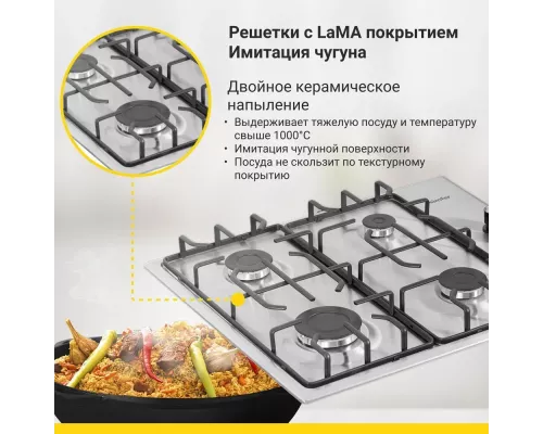 Варочная поверхность SIMFER H60Q40M471 нерж
