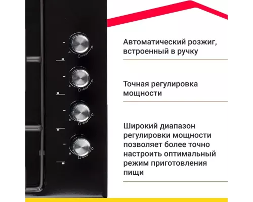 Варочная поверхность SIMFER H60Q41B571