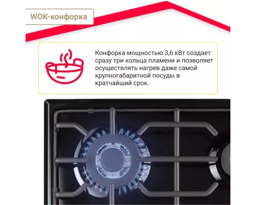 Варочная поверхность SIMFER H60Q41B571