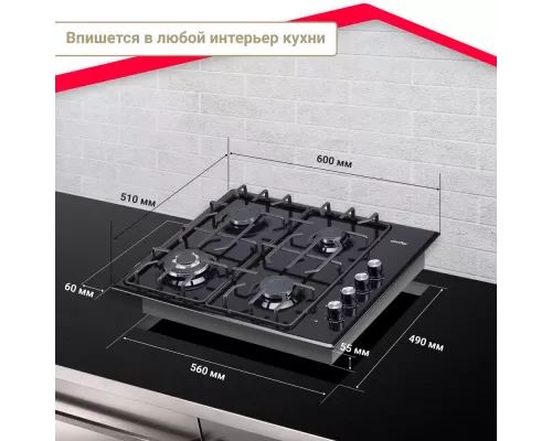 Варочная поверхность SIMFER H60Q41B571