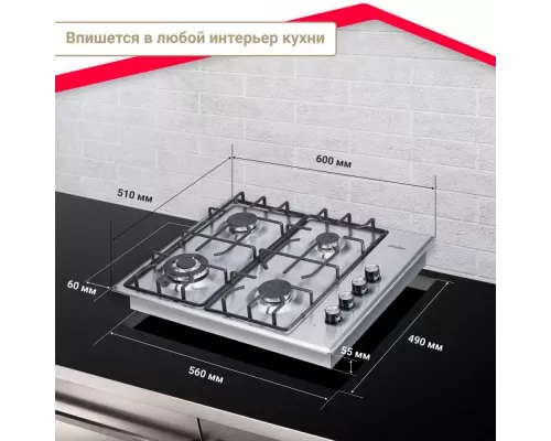 Варочная поверхность SIMFER H60Q41M571 нержавеющая сталь