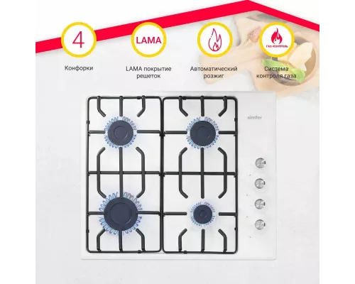 Варочная поверхность SIMFER H60Q41W571 белый