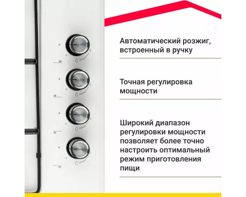 Варочная поверхность SIMFER H60Q41W571 белый