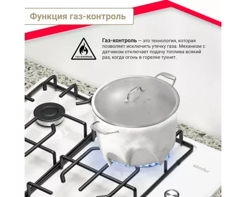 Варочная поверхность SIMFER H60Q41W571 белый