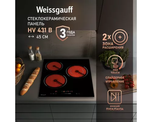 Варочная поверхность Weissgauff HV 431 B черный