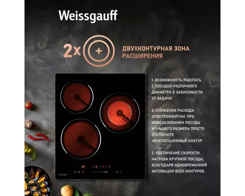 Варочная поверхность Weissgauff HV 431 B черный
