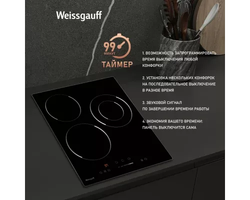 Варочная поверхность Weissgauff HV 431 B черный