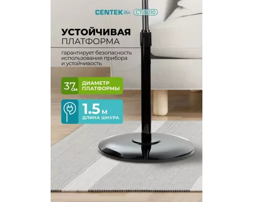 Вентилятор Centek CT-5010 черный/серый