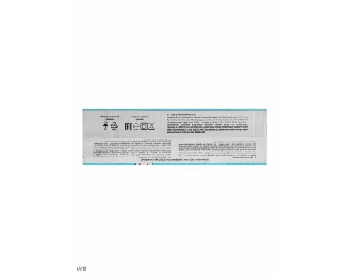 Вентилятор CENTEK CT-5015 серый