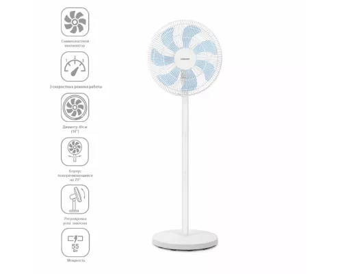 Вентилятор Coolfort CF-2005 белый