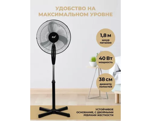 Вентилятор Rix RSF-4000B